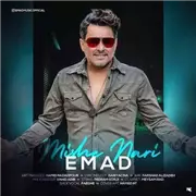 آهنگ میشه نری از عماد