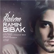 آهنگ رامین بی باک به نام حاکم