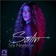 آهنگ سرندوون از ستین