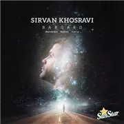 آهنگ سیروان خسروی به نام برگرد
