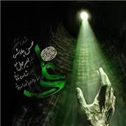 آهنگ محسن چاوشی به نام علی