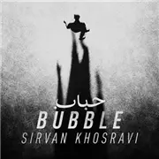 آهنگ سیروان خسروی به نام حباب