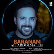 آهنگ علی عبدالمالکی به نام بارانم