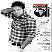 آهنگ انگاری مریضمعلی عبدالمالکی