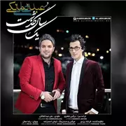 آهنگ علی عبدالمالکی به نام یک سال گذشت