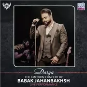 آهنگ بابک جهانبخش به نام دریا (اجرا زنده)