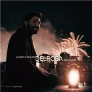 آهنگ حمید هیراد به نام دلربا
