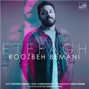 آهنگ روزبه بمانی به نام اتفاق