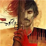 آهنگ روزبه بمانی به نام  خون بس (گروه دارکوب)