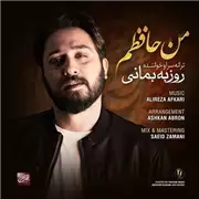 آهنگ روزبه بمانی به نام من حافظم