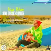 آهنگ سینا درخشنده  به نام بیا پیشم