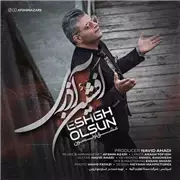 آهنگ افشین آذری به نام عشق اولسون