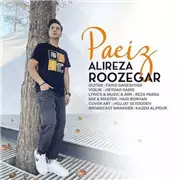 آهنگ علیرضا روزگار به نام پاییز