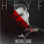 آهنگ ماکان بند به نام حیف