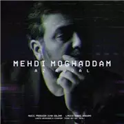 آهنگ مهدی مقدم به نام از اول
