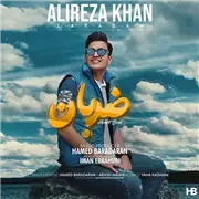 آهنگ  علیرضا خان به نام ضربان
