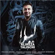 آهنگ علیرضا طلیسچی به نام لیلا