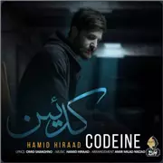 آهنگ حمید هیراد به نام کدئین