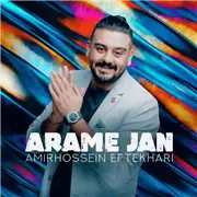 آهنگ امیرحسین افتخاری به نام آرام جان