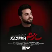 آهنگ بابک جهانبخش به نام سازش
