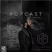 آهنگ دی جی حسین فلاح به نام پاپ کست 1