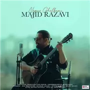 آهنگ مجید رضوی به نام نگین قلبمی