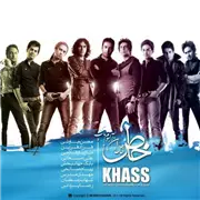 آهنگ محسن چاوشی به نام ها