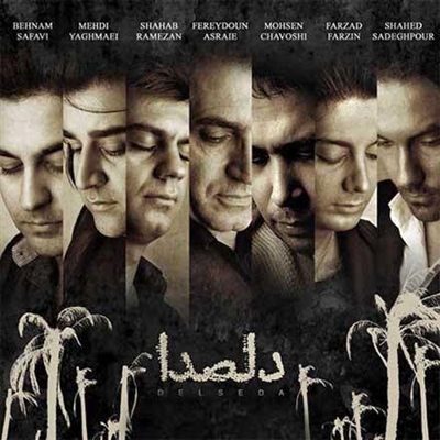 محسن چاوشی سلام به صلح آهنگ محسن چاوشی به نام سلام به صلح