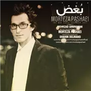 مرتضی پاشایی بغض آهنگ مرتضی پاشایی به نام بغض