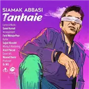 آهنگ سیامک عباسی به نام تنهایی