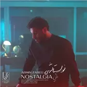 آهنگ آرمین زارعی به نام نوستالژی