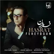 فریدون آسرایی حسرت آهنگ فریدون آسرایی به نام حسرت