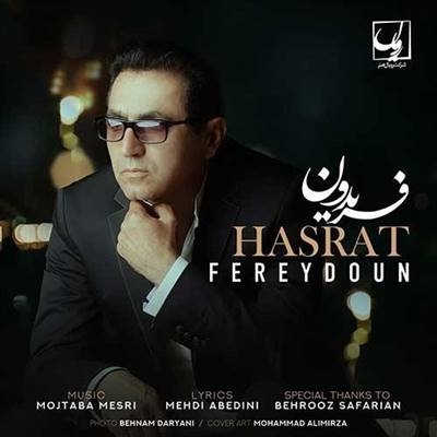 فریدون آسرایی حسرت آهنگ فریدون آسرایی به نام حسرت