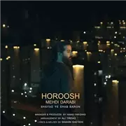 آهنگ هوروش بند به نام شاید یه شب بارون