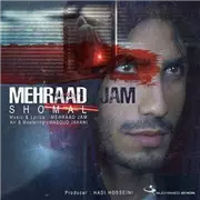 آهنگ مهراد جم به نام شمال