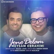 آهنگ میثم ابراهیمی به نام جون و دلم