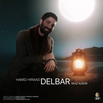 حمید هیراد دلبر آهنگ حمید هیراد به نام دلبر