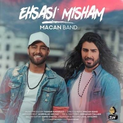 ماکان بند احساسی میشم آهنگ ماکان بند به نام احساسی میشم