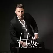 آهنگ مهدی احمدوند به نام سلام