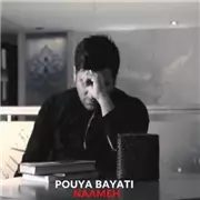 آهنگ پویا بیاتی به نام نامه