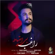 آهنگ راغب به نام بی احتیاط