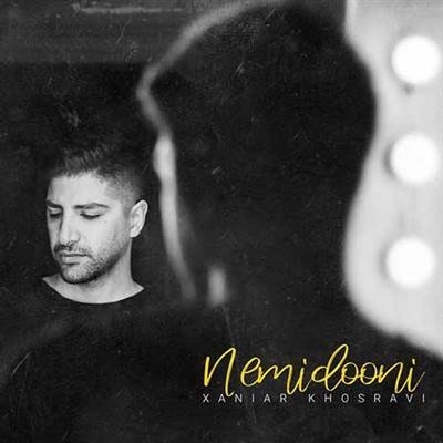 زانیار خسروی نمیدونی آهنگ زانیار خسروی به نام نمیدونی