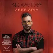 آهنگ آصف آریا به نام نگرانتم