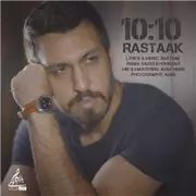 آهنگ رستاک به نام 10 10