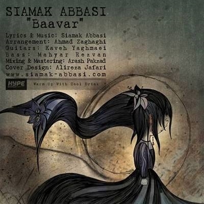 سیامک عباسی باور آهنگ سیامک عباسی به نام باور