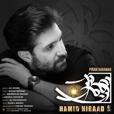حمید هیراد پیرم درآمد آهنگ حمید هیراد به نام پیرم درآمد