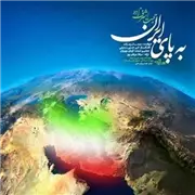 آهنگ حجت اشرف زاده به نام به پای ایران