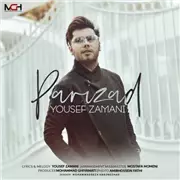 آهنگ یوسف زمانی به نام پریزاد