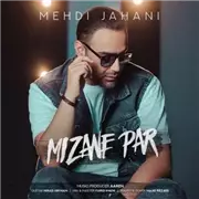 آهنگ مهدی جهانی به نام میزنه پر