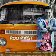 آهنگ مهرزاد امیرخانی به نام رو راست